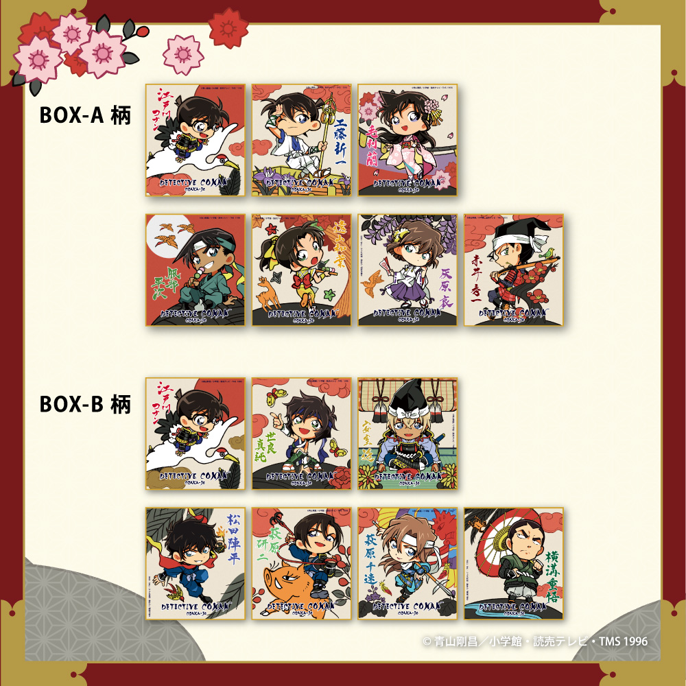 名探偵コナン 大阪城本陣 SPECIAL SHOP 2026