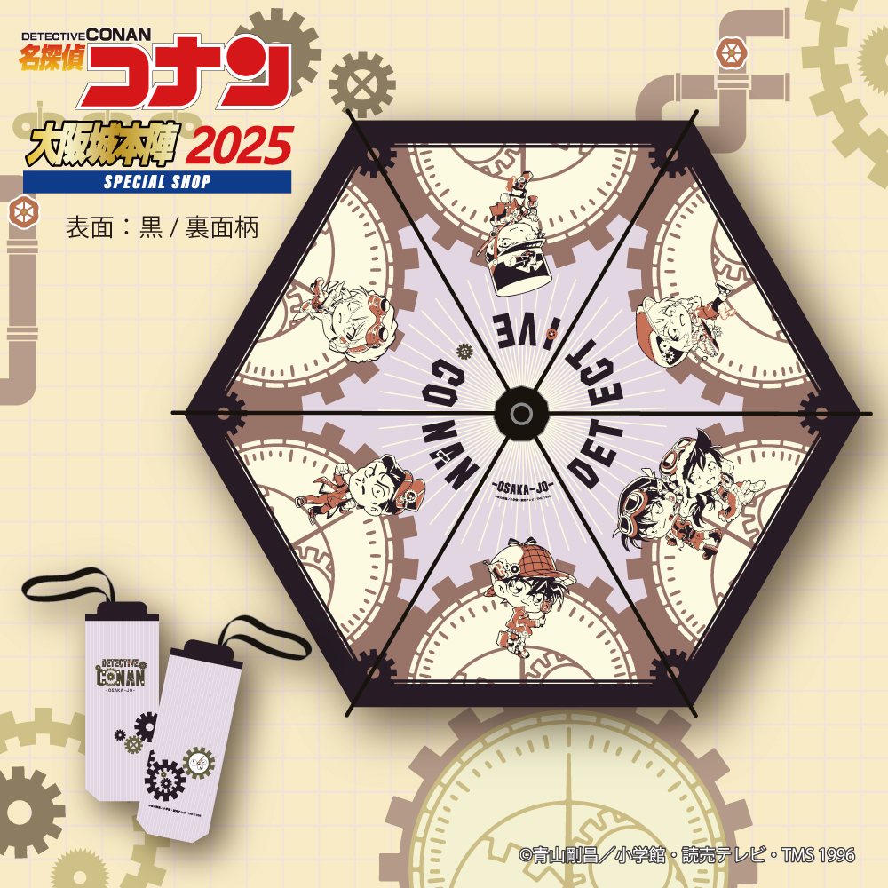 2024年も「名探偵コナン」の限定SHOPが 大阪城下にやってくる